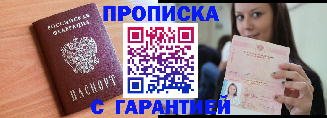 регистрация для дет. сада в Заозёрном